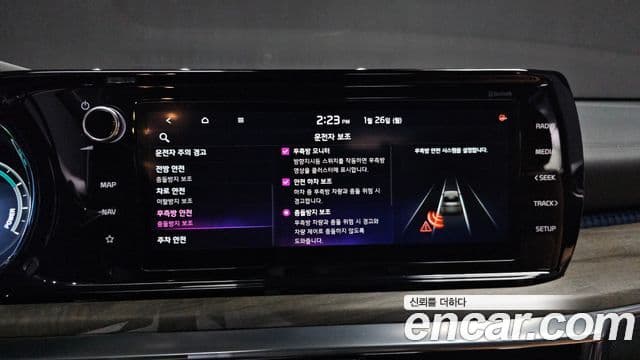 Kia K5 гибрид 3세대 Signature, 2023 16