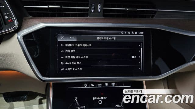 Audi A6 (C8) Premium, 2023 7