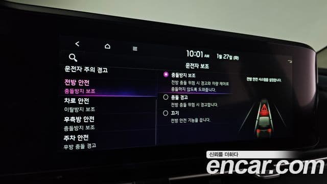 Kia Carnival 4세대 Signature, 2023 17