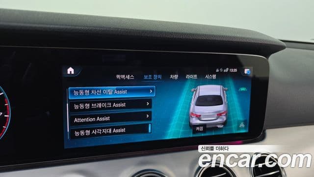 Mercedes-Benz E-класс W213 Avantgarde, 2021 3