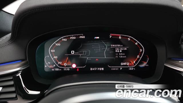 BMW 5시리즈 (G30) 530i xDrive M Sport Plus, 2020 8