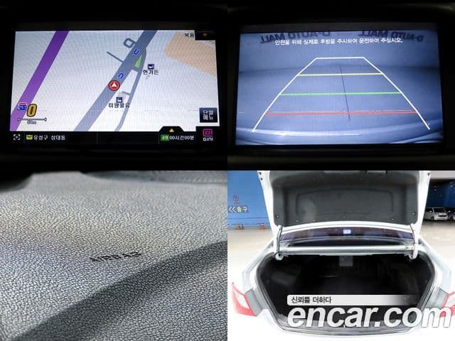 Hyundai Sonata The / новый 브릴리언트 Style, 2014 20