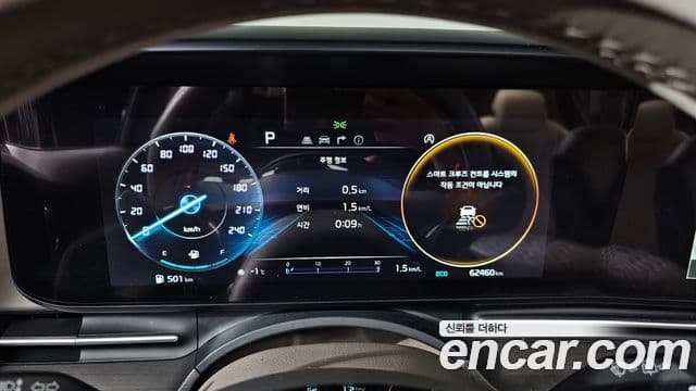 Kia Carnival 4세대 Noblesse, 2023 8