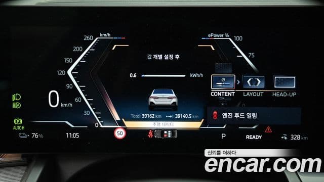 BMW i5 (G60) eDrive 40 M Sport, 2024 10