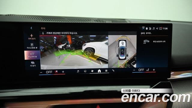 BMW i5 (G60) eDrive 40 M Sport, 2024 11