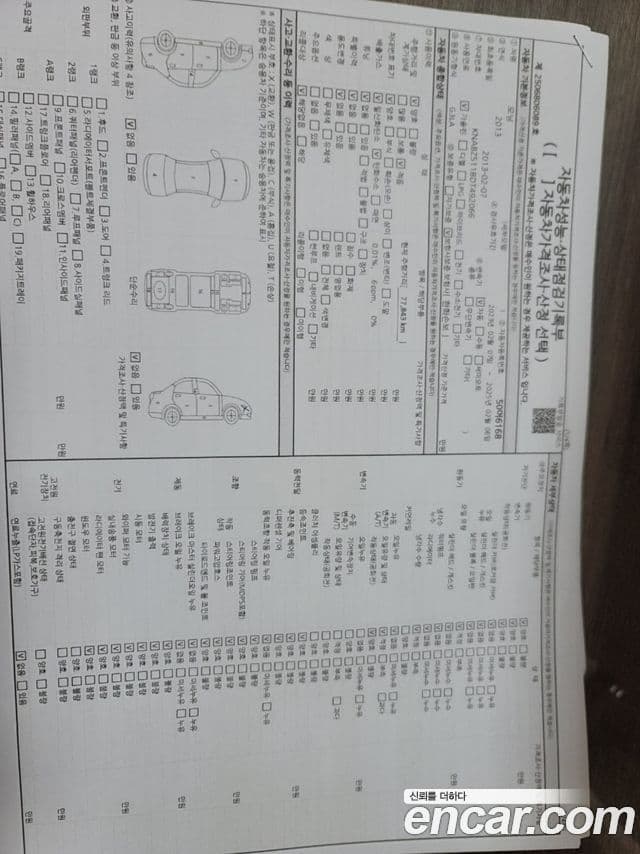 Kia All New Morning Luxury, 2013 все фото