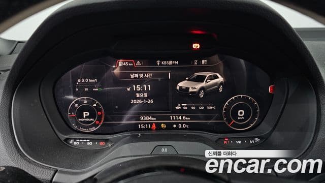 Audi Q2 Premium, 2023 8