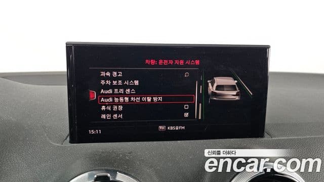 Audi Q2 Premium, 2023 16