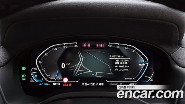 BMW iX3 M Sport, 2024 8