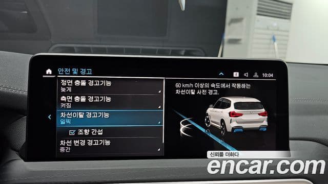 BMW iX3 M Sport, 2024 17