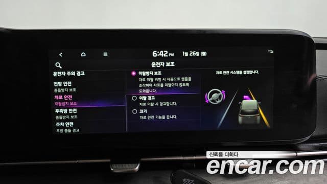 Kia Carnival 4세대 Prestige, 2023 16