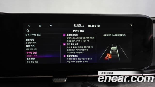 Kia Carnival 4세대 Prestige, 2023 17