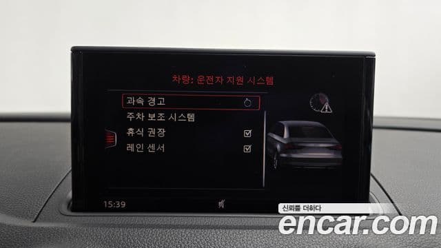 Audi New A3 8V, 2018 16