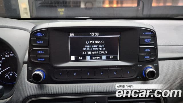 Hyundai Kona Modern, 2018 14