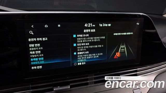 Hyundai The / новый New Grandeur IG Exclusive, 2021 16