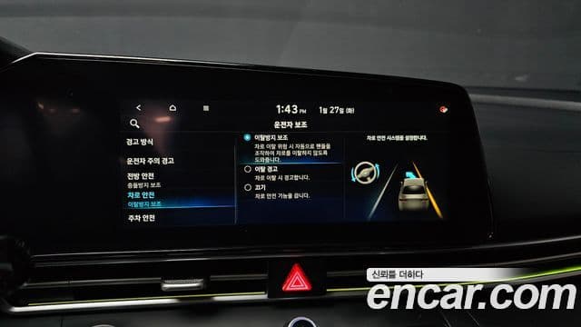 Hyundai Avante (CN7) Modern, 2021 16