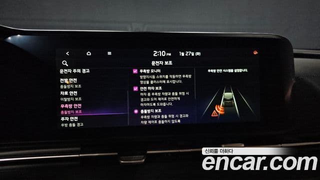 Kia Carnival 4세대 Prestige, 2023 16