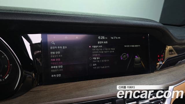 Kia Mohave The / новый Master Masters, 2021 16