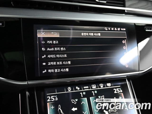 Audi A8 (D5) 55 TFSI Quattro Premium LWB, 2023 17