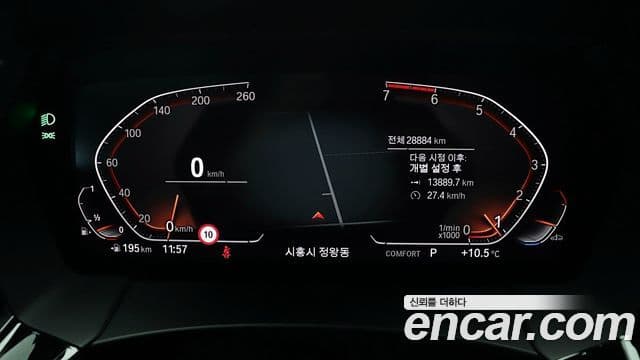 BMW Z4 (G29) sDrive20i M Sport, 2020 9