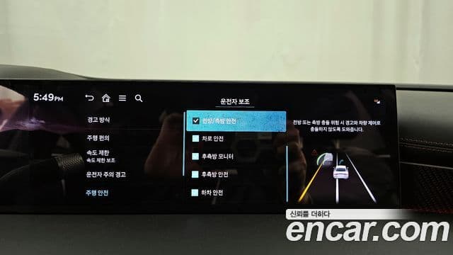 Genesis G80 (RG3) бензин 3.5 турбо AWD, 2025 16