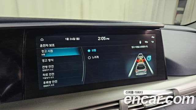 Hyundai NEXO Premium, 2024 17