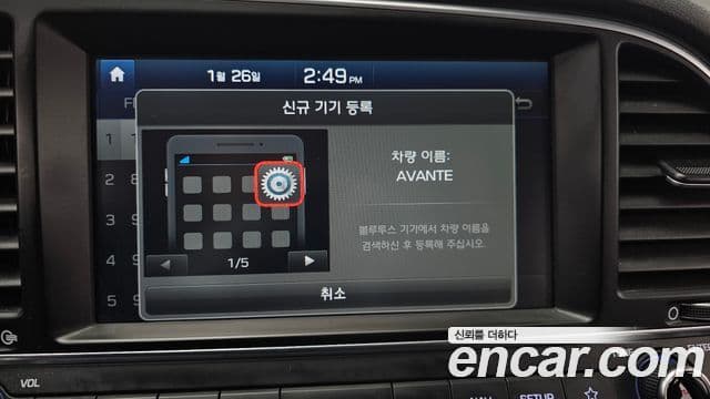 Hyundai Avante AD 1.6 GDI Value Plus, 2018 16
