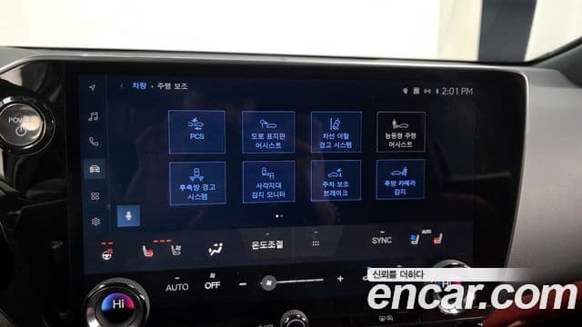 Lexus NX350h 2세대 Premium, 2025 16