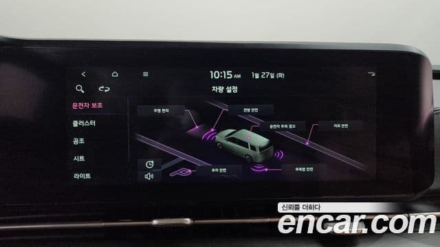 Kia Carnival 4세대 Signature, 2021 19