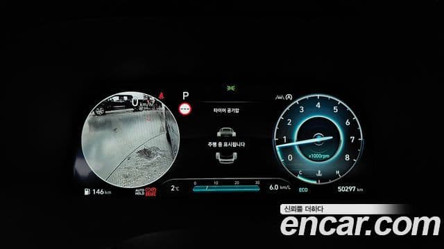 Hyundai The / новый New Palisade Calligraphy, 2024 8