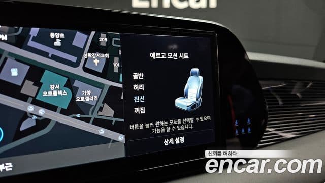 Hyundai The / новый New Palisade Calligraphy, 2024 16