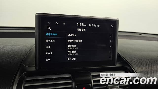 Hyundai Casper Smart, 2023 10