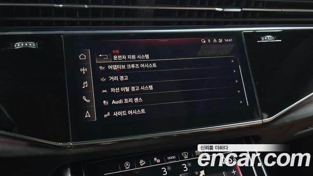 Audi Q7 (4M) Premium, 2021 17