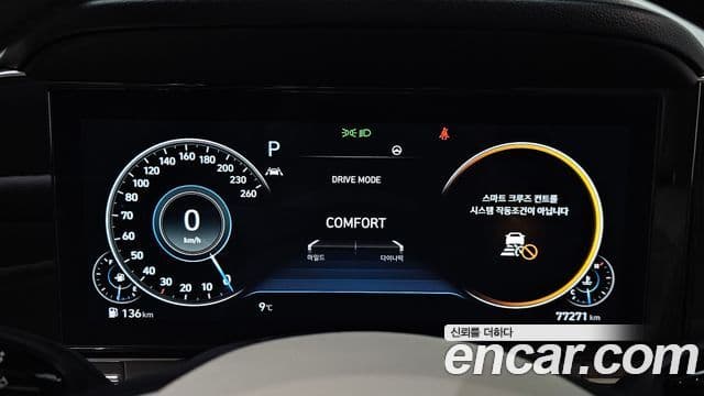 Hyundai The / новый New Grandeur IG Le Blanc, 2022 8