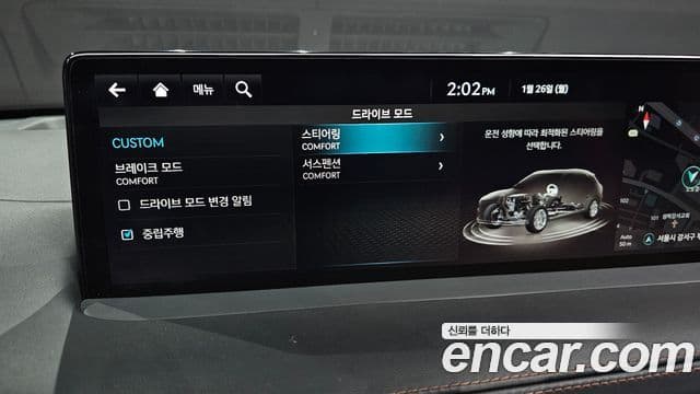 Genesis GV70, 2023 16