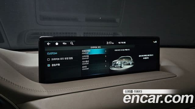 Genesis GV80, 2023 17