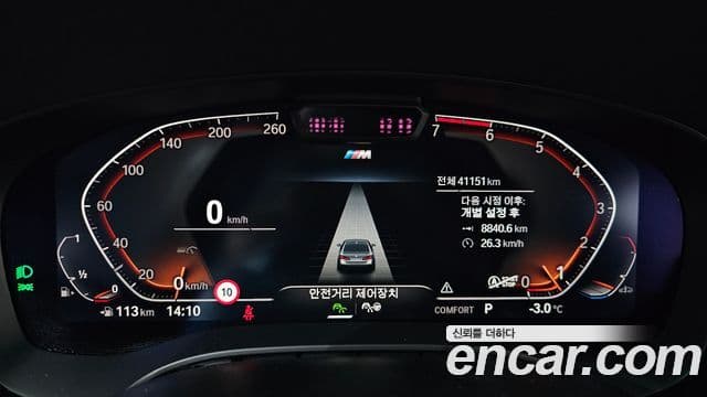 BMW 5시리즈 (G30) 520i M Sport, 2023 12