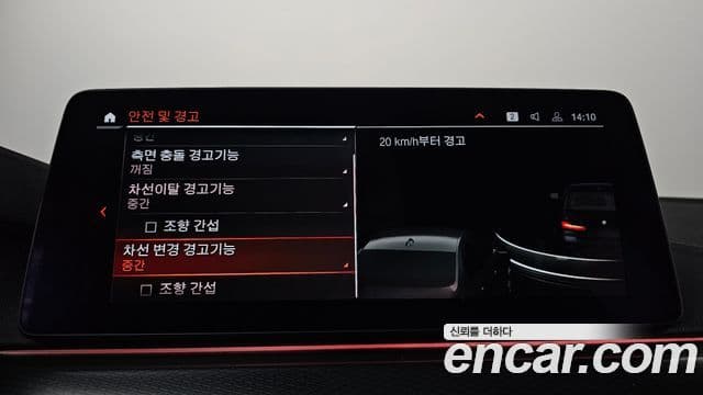 BMW 5시리즈 (G30) 520i M Sport, 2023 14