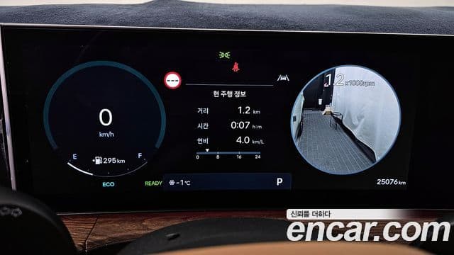 Hyundai Santa Fe (MX5) Calligraphy, 2024 8