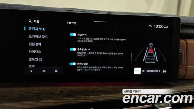 Hyundai Santa Fe (MX5) Calligraphy, 2024 16