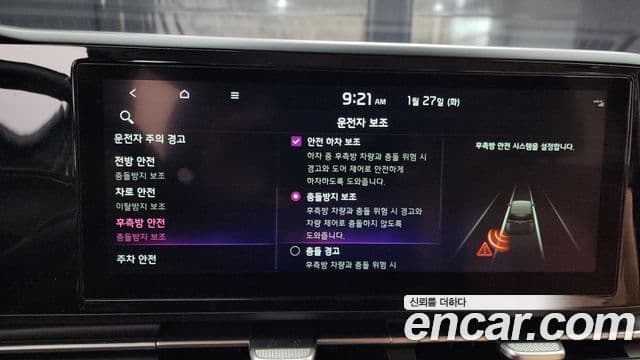 Kia Carnival 4세대 Prestige, 2021 14