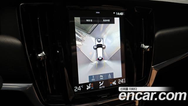 Volvo V90 Cross Country T5 Pro AWD, 2020 17