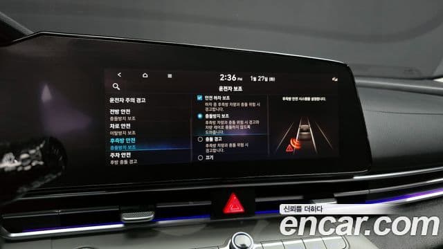 Hyundai Avante (CN7) Inspiration, 2021 17