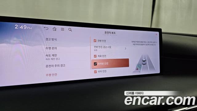 Genesis G80 (RG3) бензин 2.5 турбо 2WD, 2025 16