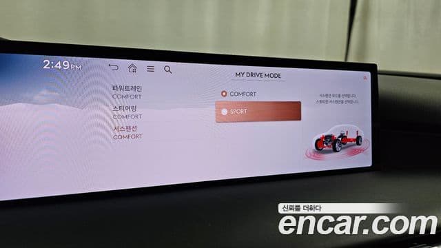 Genesis G80 (RG3) бензин 2.5 турбо 2WD, 2025 17