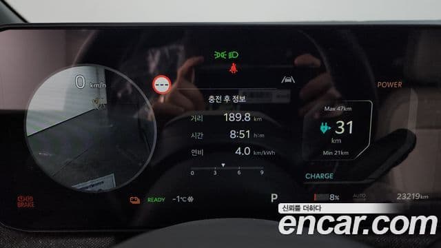 Kia EV3 GT-Line, 2025 8