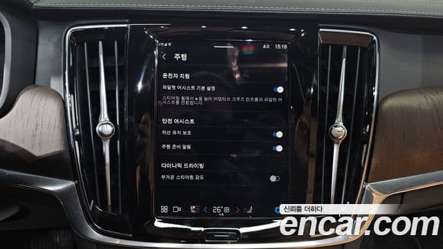 Volvo S90 B5 Ultimate Bright, 2023 16