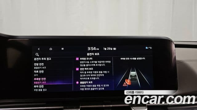 Kia Carnival 4세대 бензин 9인승 High Limousine(компания по спецнадстройкам), 2023 20