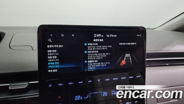 Hyundai Staria Inspiration, 2022 16