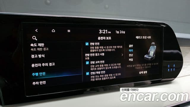 Hyundai The / новый New Palisade Calligraphy, 2023 17